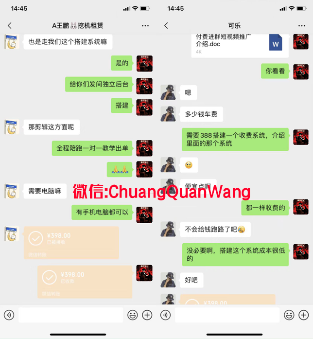 图片[2]-创圈网-专注互联网创业-信息差副业研究-拒绝割韭菜-网创项目资源站-副业项目-创业项目-搞钱项目-