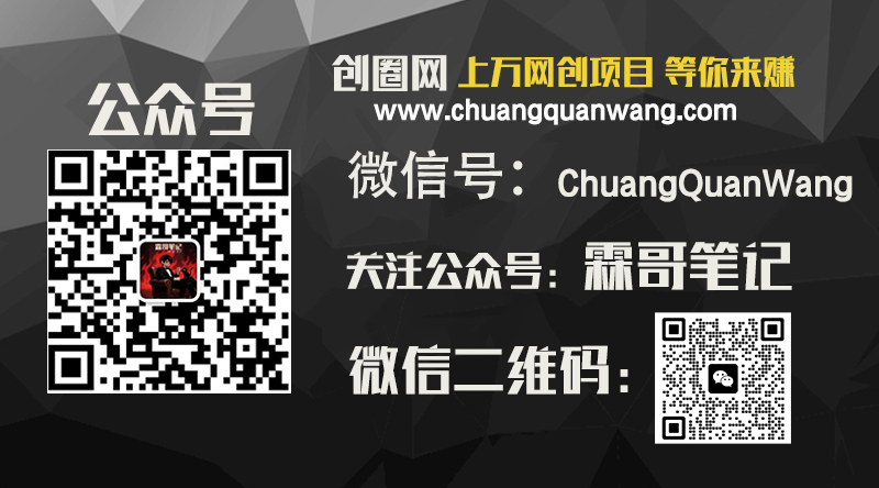 图片[2]-打造高端 VIP社群(社群仅对网站用户开放)-创圈网